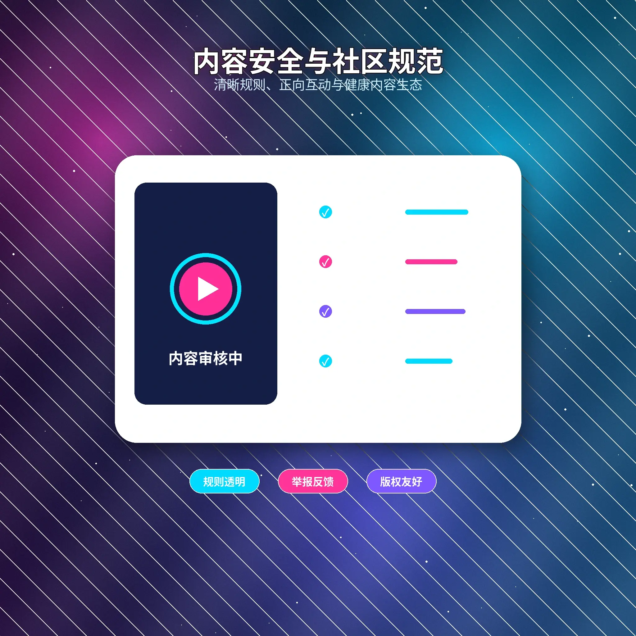 51吃瓜账号安全与风险识别展示